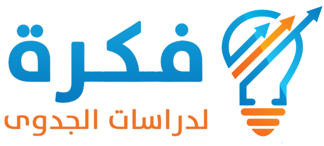 Fekra Gadwa (فكرة لدراسات الجدوى) Logo