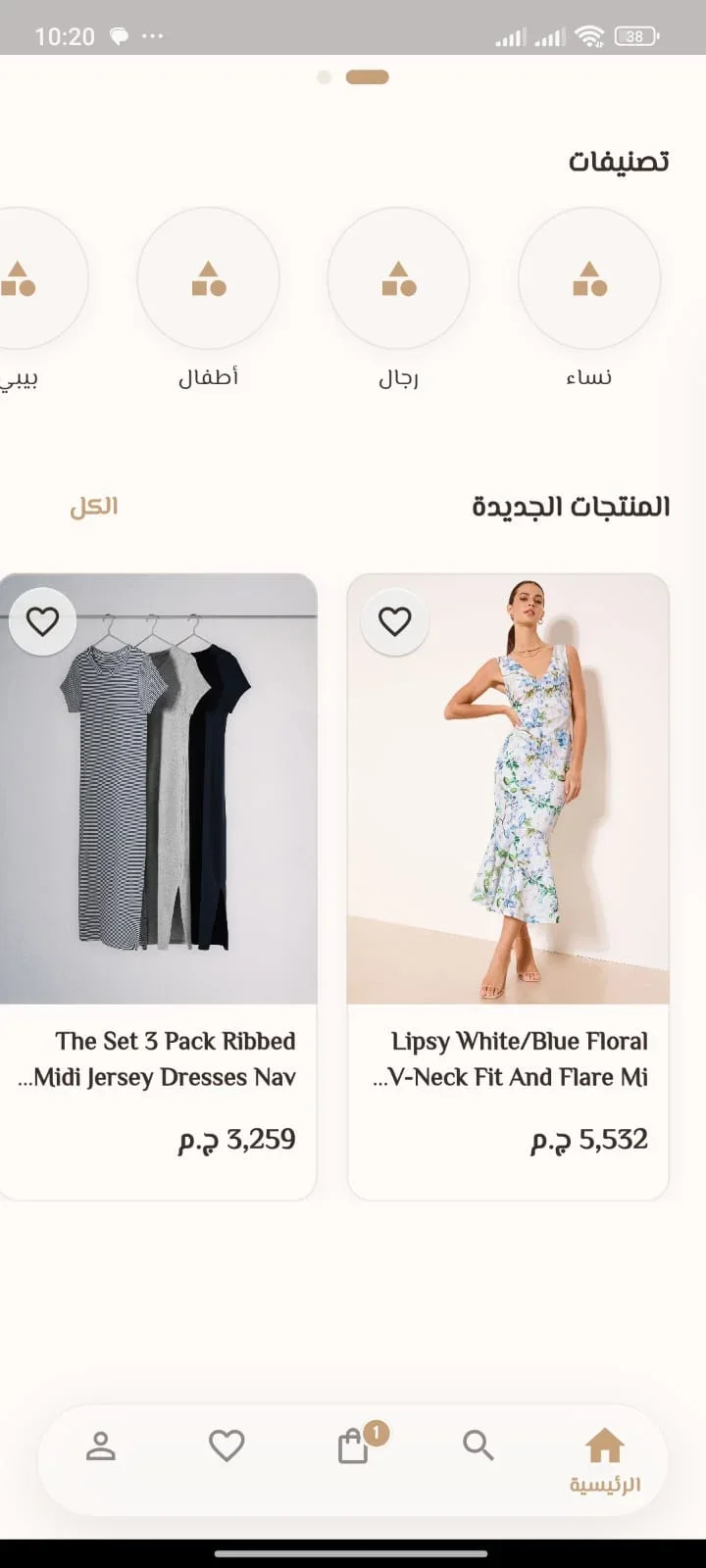 From There: Autonomous Concierge E-Commerce & Retail Scraping Engine mobile screen 2