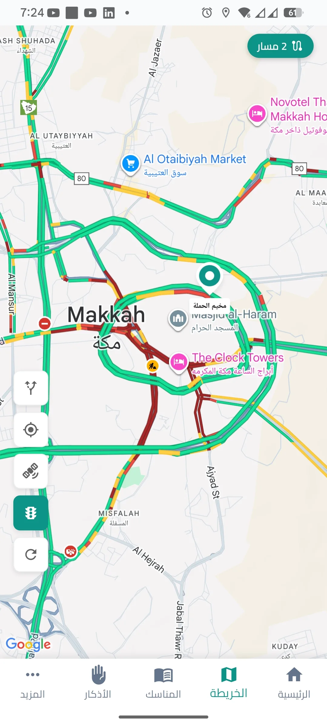 Hajj Guide: Pilgrimage Operations & Safety Platform screen 27
