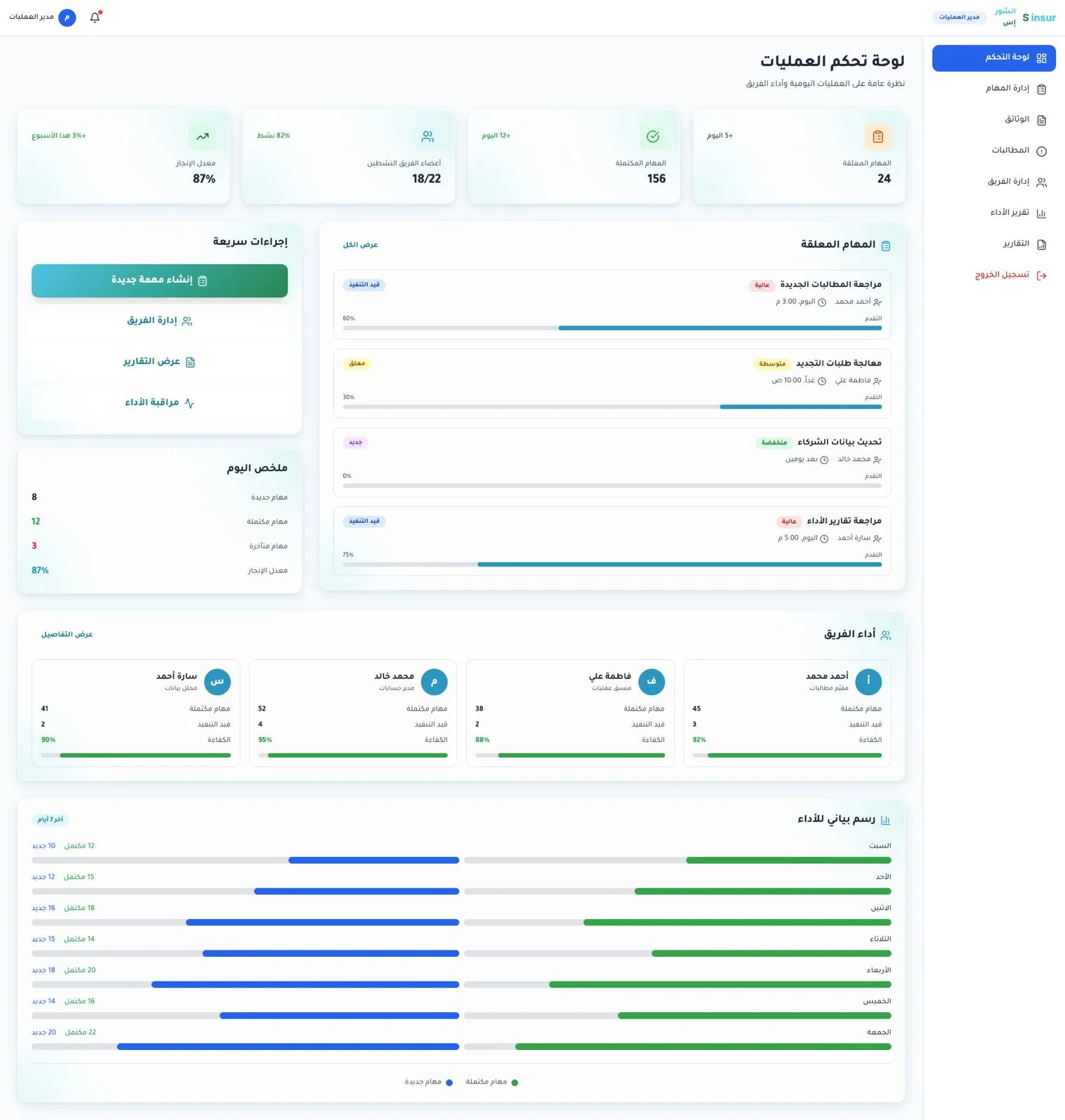 InsurS: Insurance Marketplace Aggregator & Brokerage ERP Ecosystem desktop screen 2