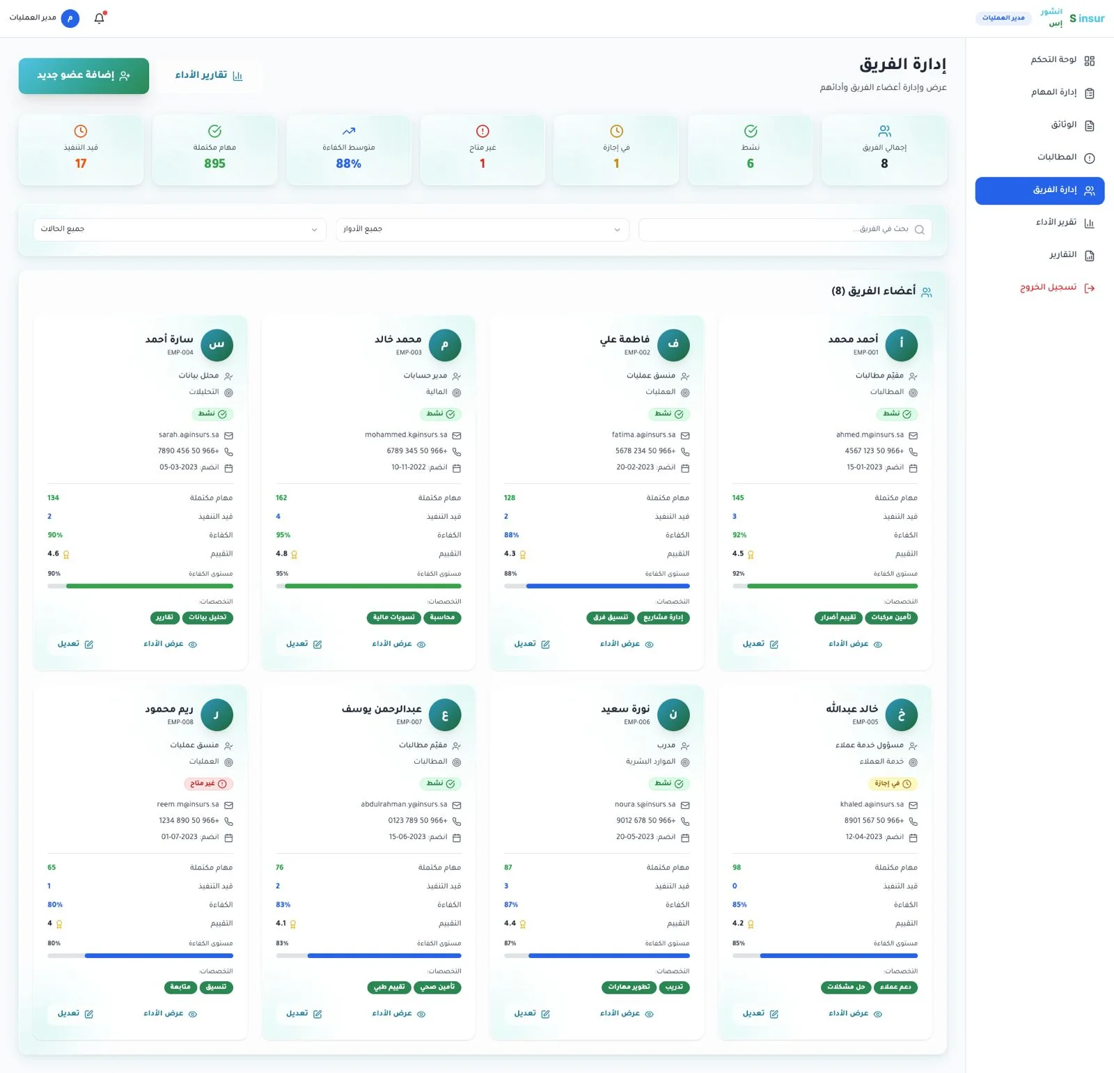 InsurS: Insurance Marketplace Aggregator & Brokerage ERP Ecosystem desktop screen 3