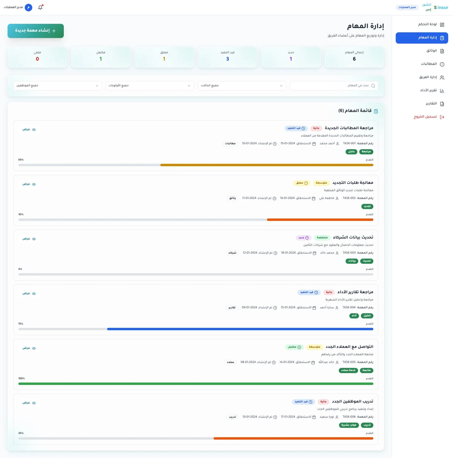 InsurS: Insurance Marketplace Aggregator & Brokerage ERP Ecosystem desktop screen 4