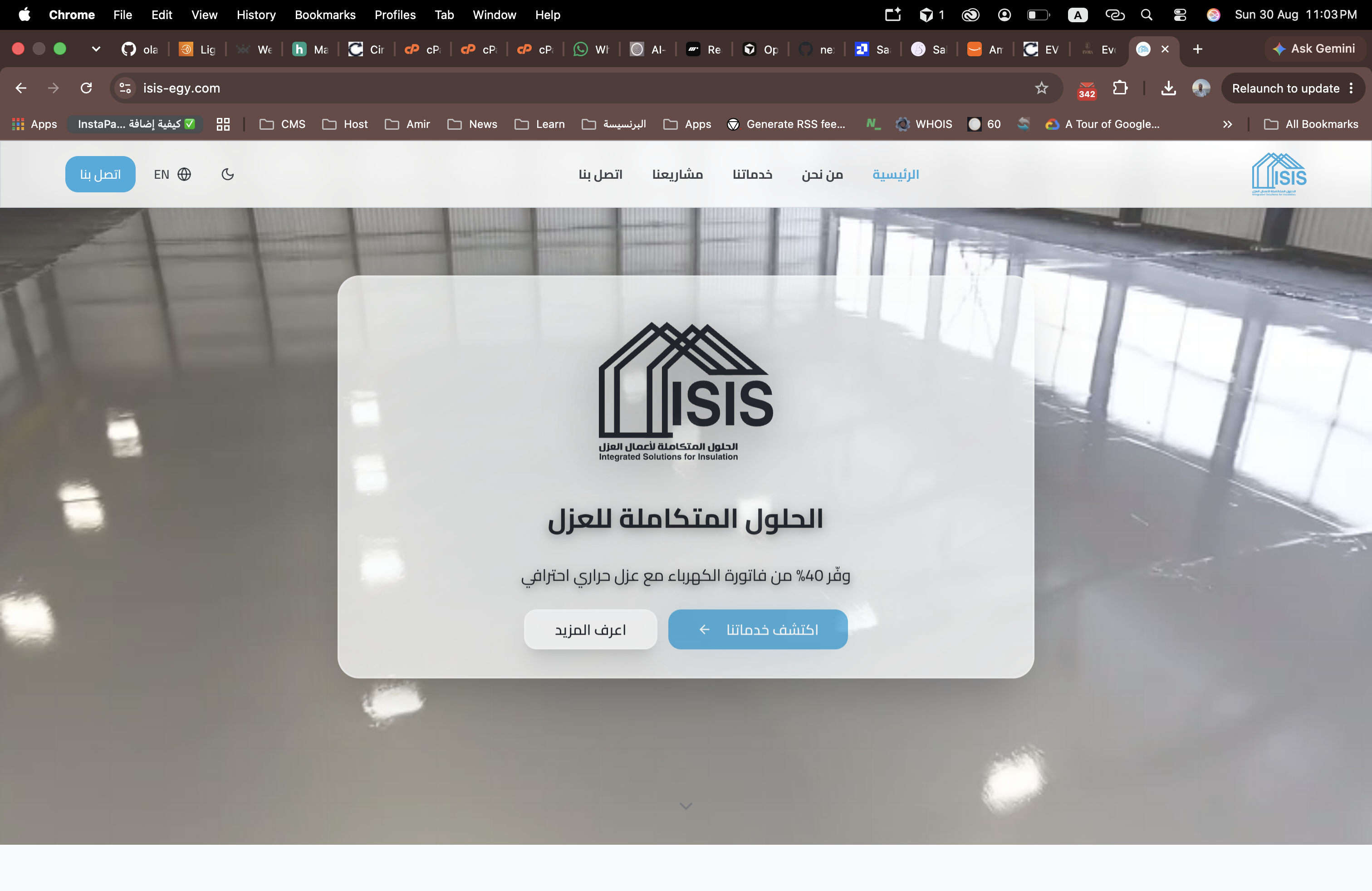 ISIS Insulation
