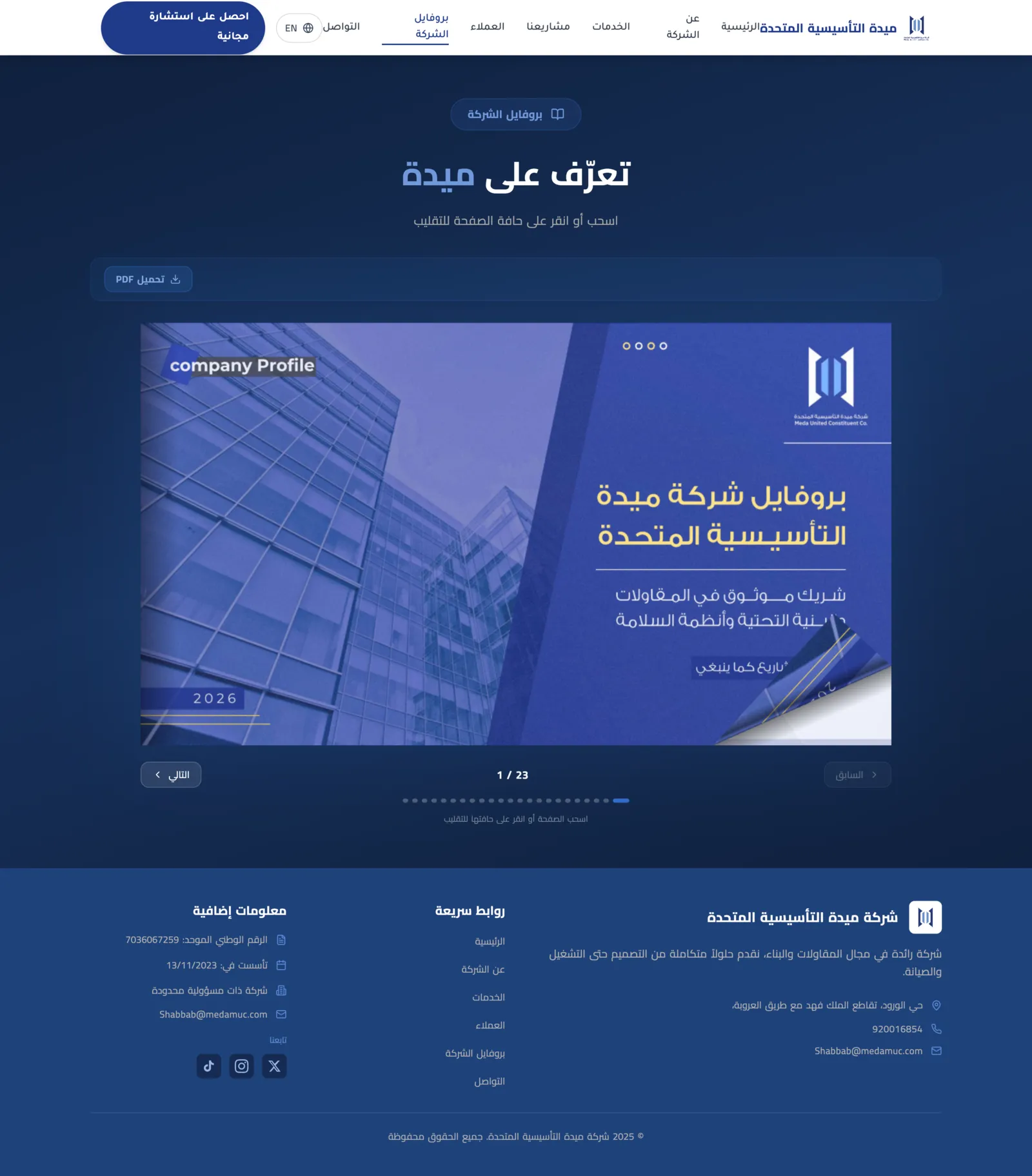 Meda Contracting screen 4