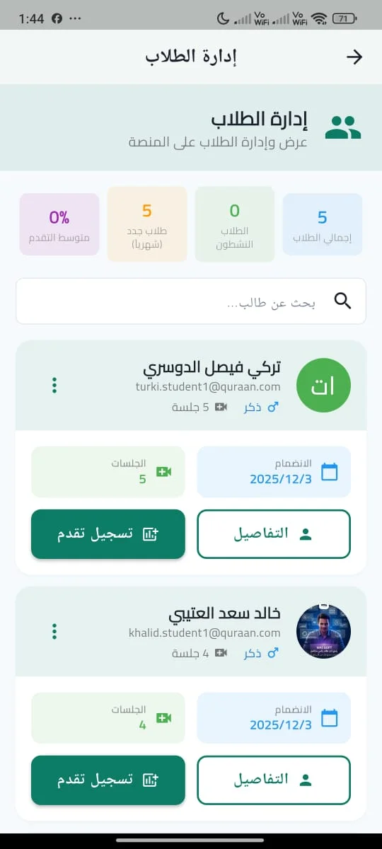 Preview Screen Main