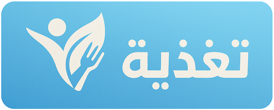 Resegy & Taghziya Clinical Engine