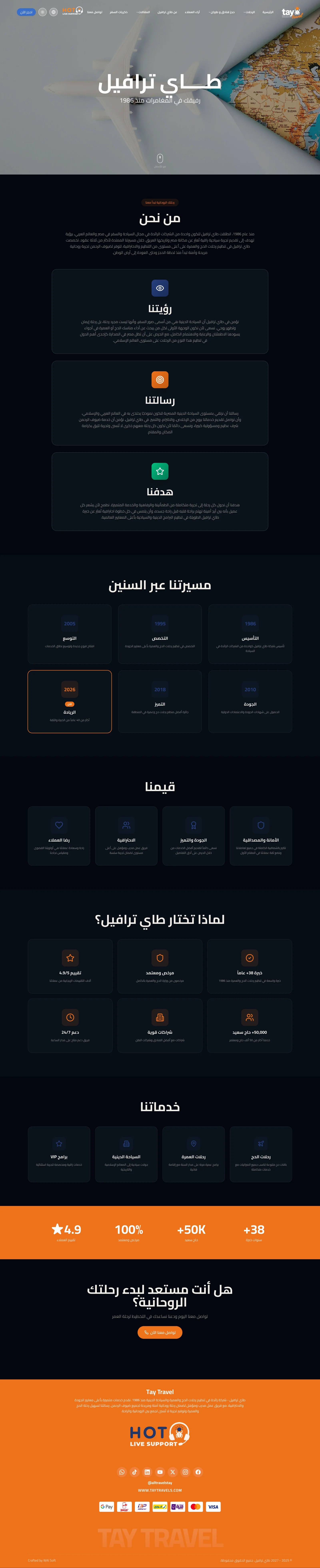 Tay Travels: Enterprise Tourism & Travel Agency Operations ERP screen 7