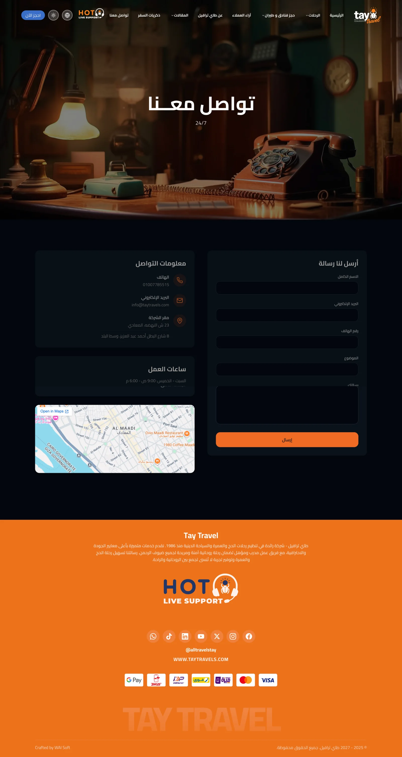 Tay Travels: Enterprise Tourism & Travel Agency Operations ERP screen 10
