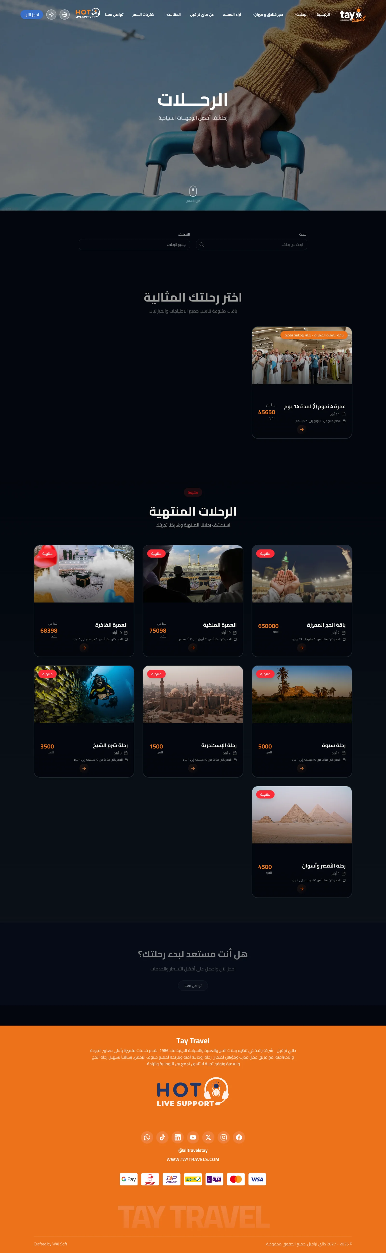 Tay Travels: Enterprise Tourism & Travel Agency Operations ERP screen 2